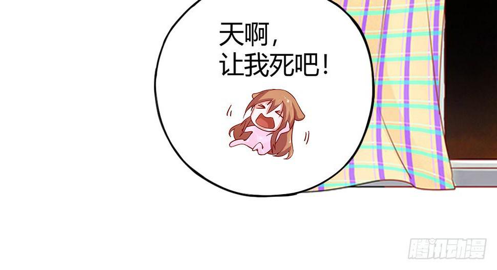 天降大神仙75