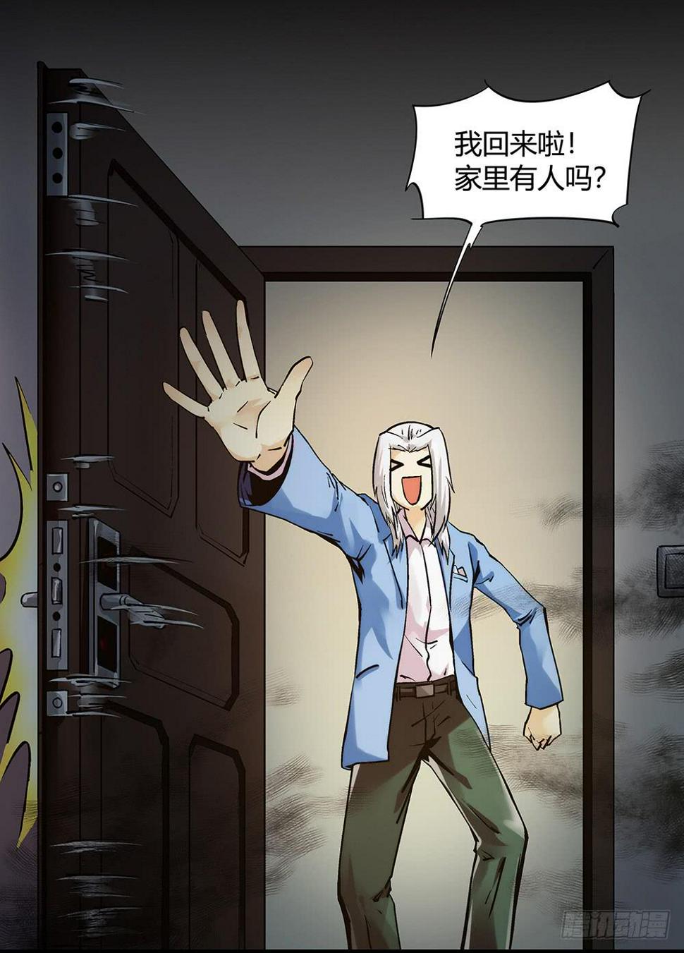 再也不想有交集！0