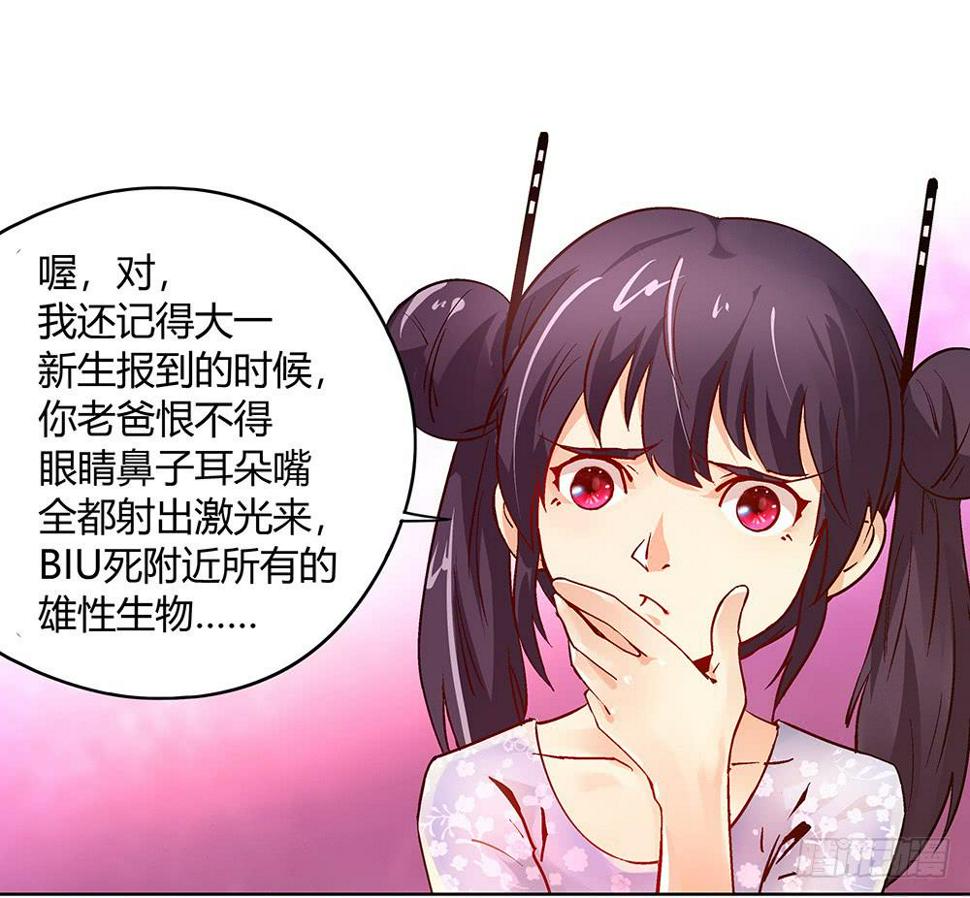 再也不想有交集！48
