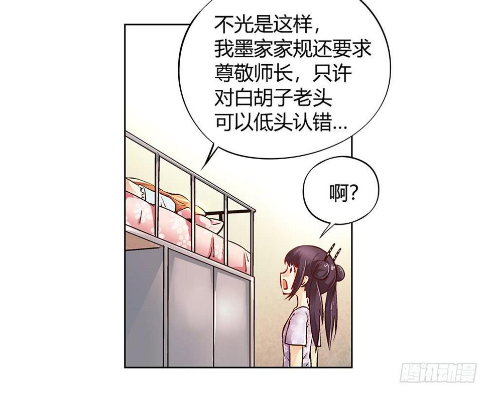 再也不想有交集！50