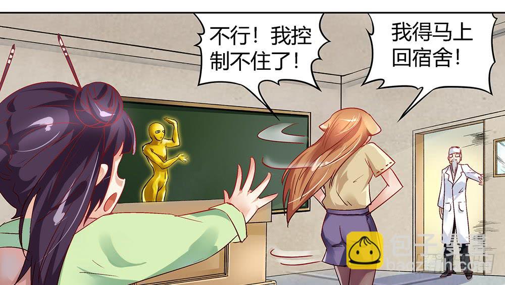 都是身外之物81