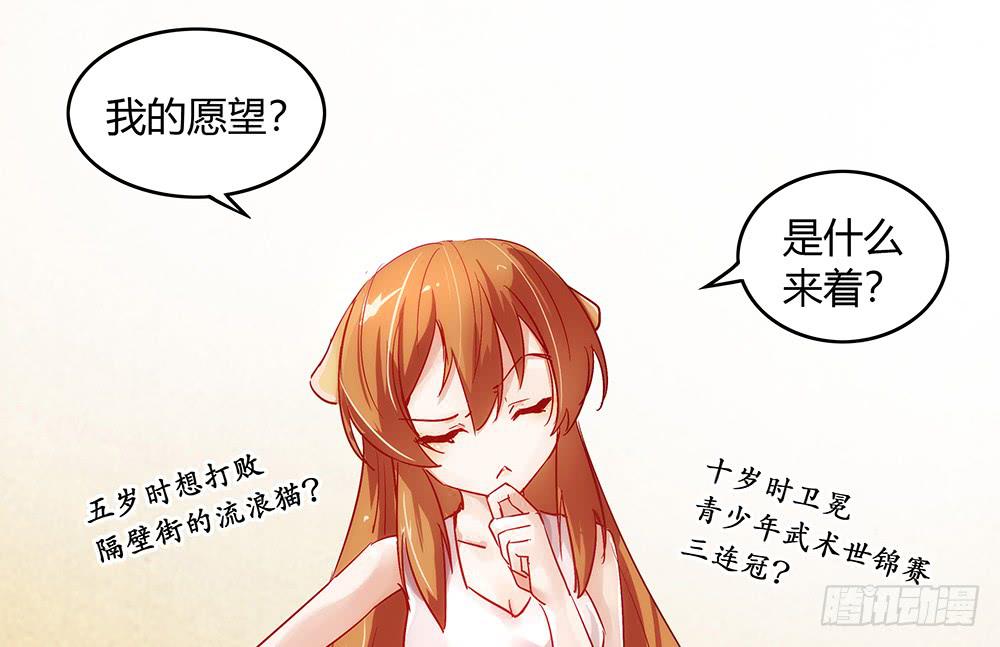 天降大神仙111