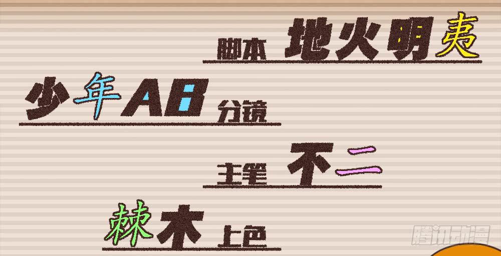 都是身外之物3