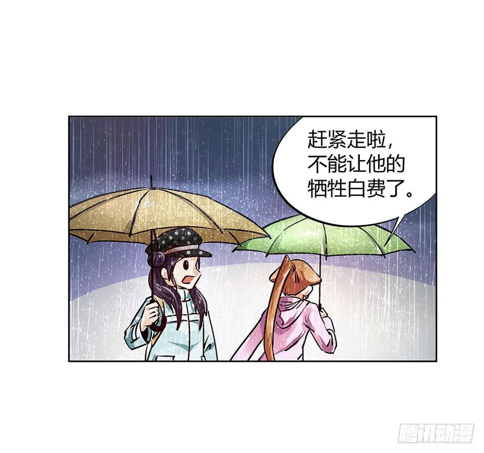 英雄救美0