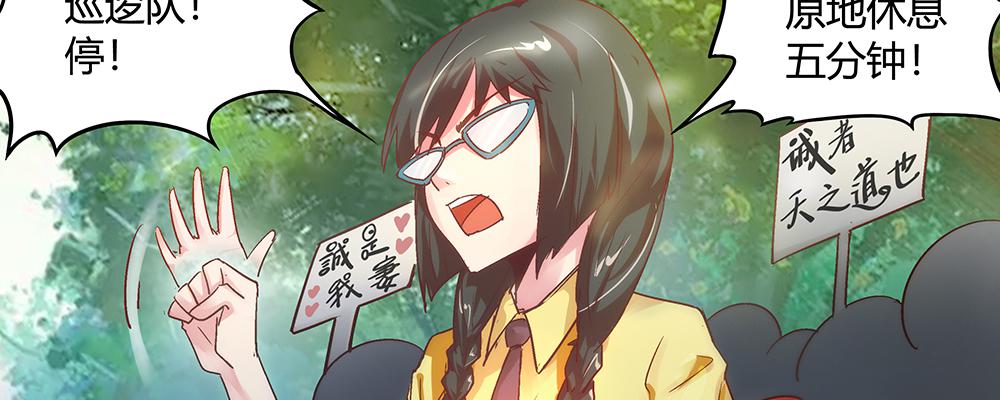 打架不好86