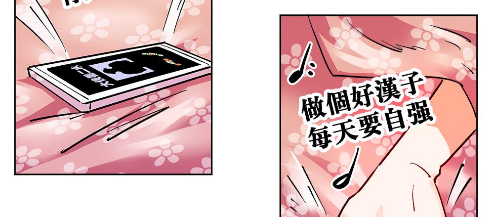 真的是小惊喜!22