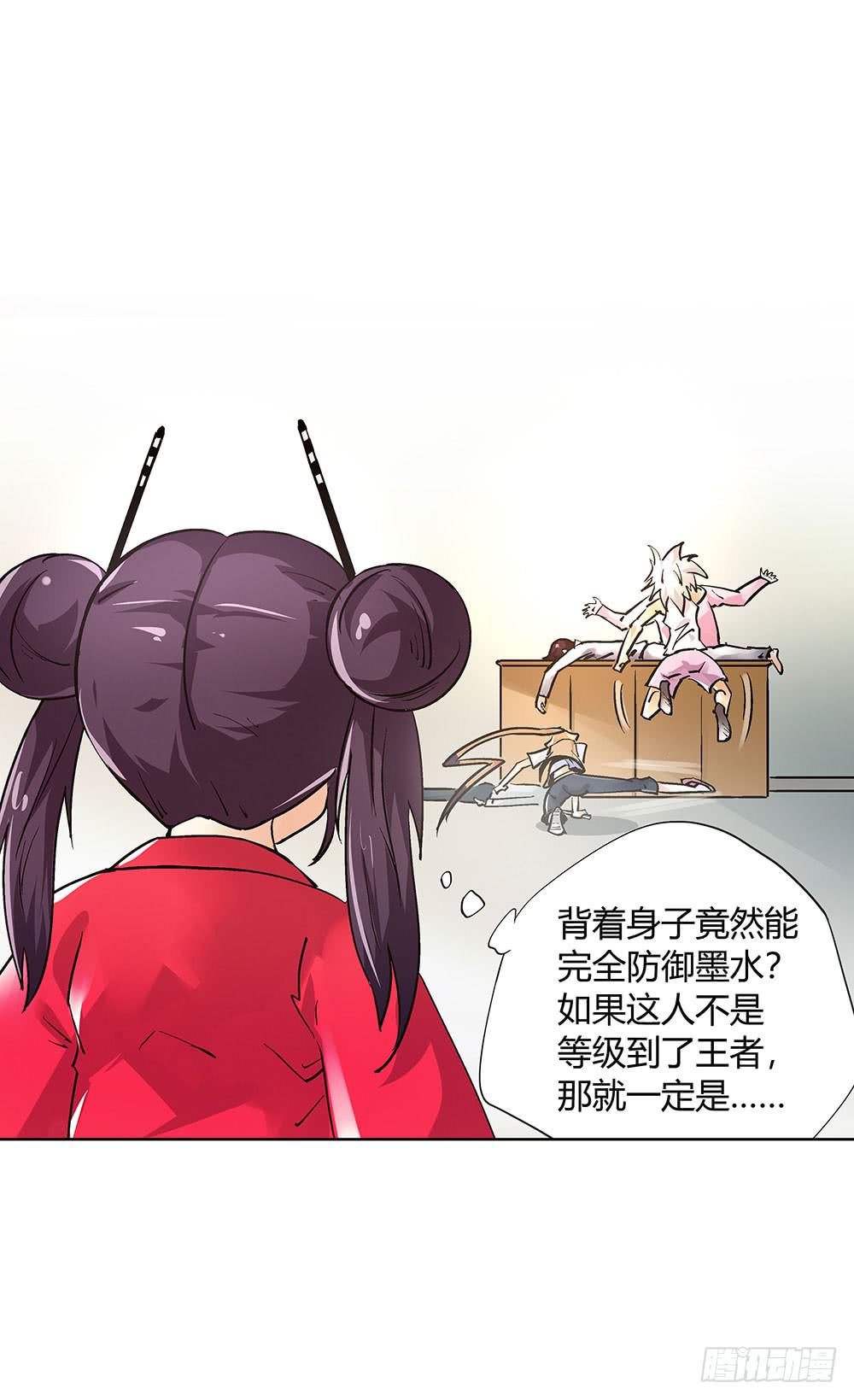 历史总是相似的14