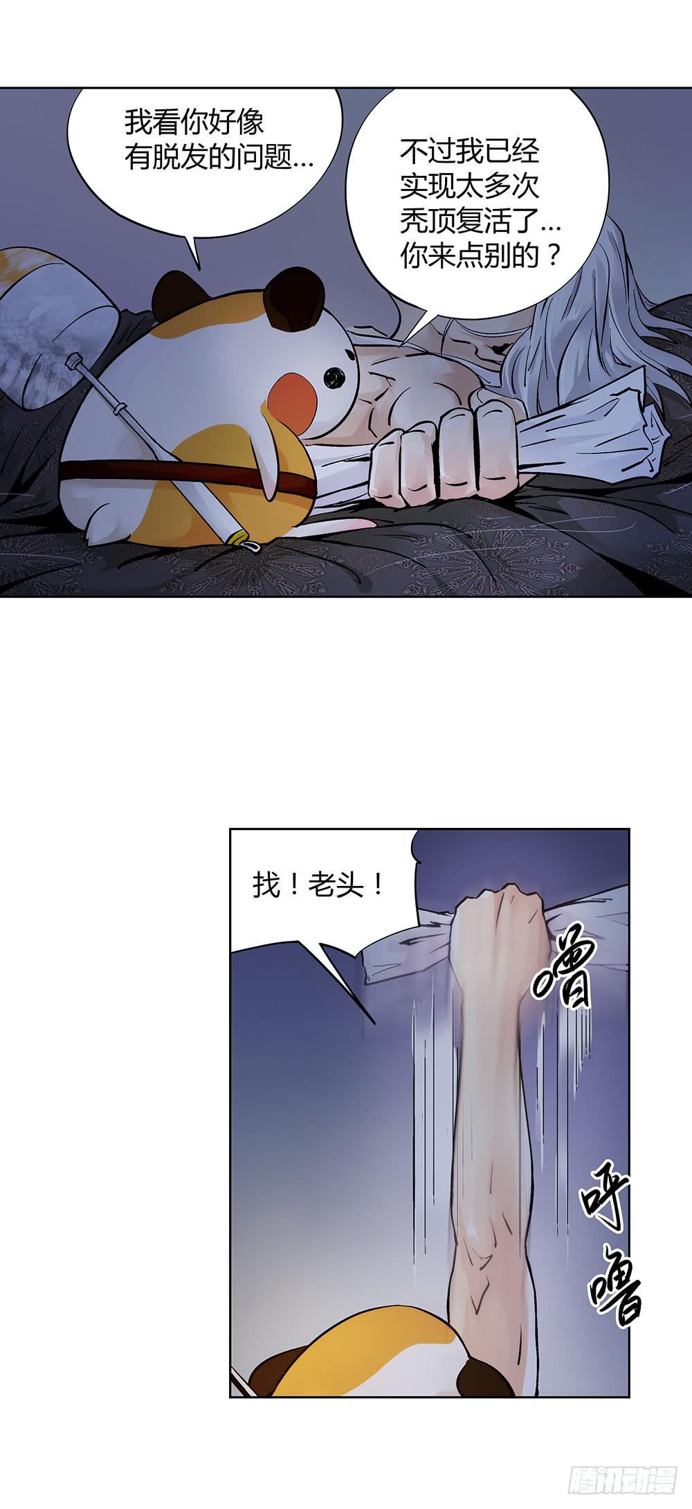 吾好梦中许愿3