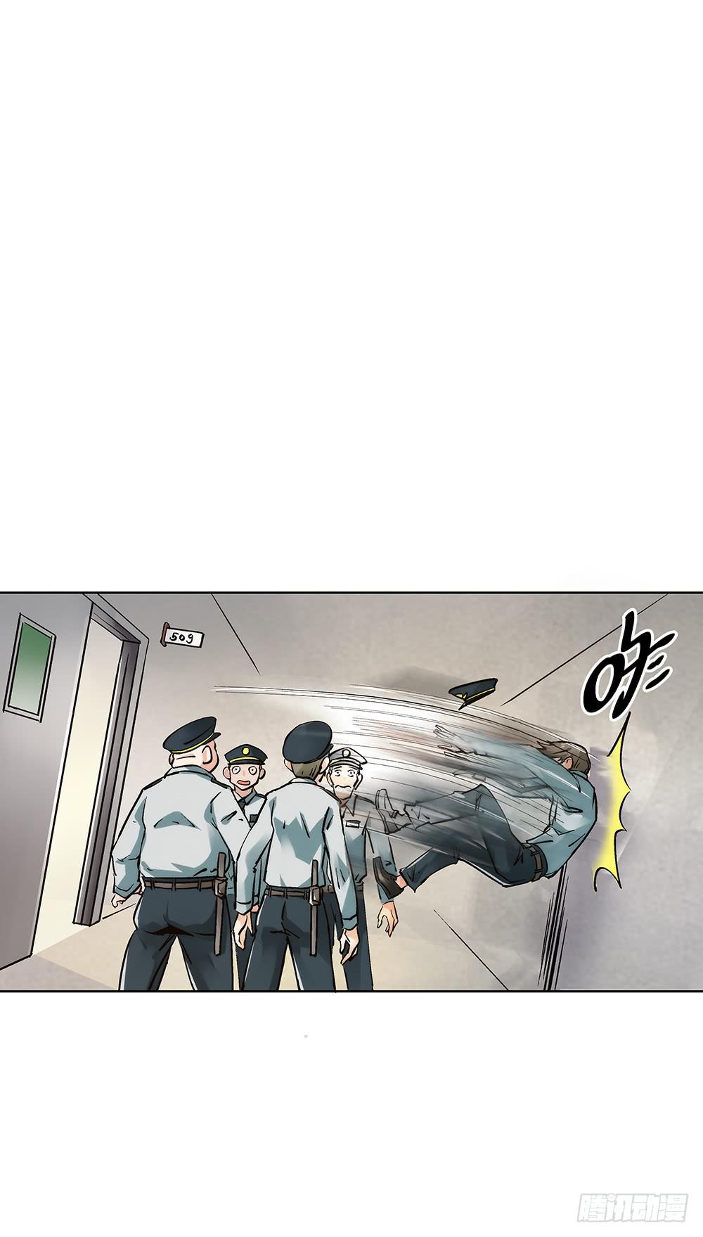 谁敢动我的人？9