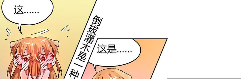 坦诚相见47