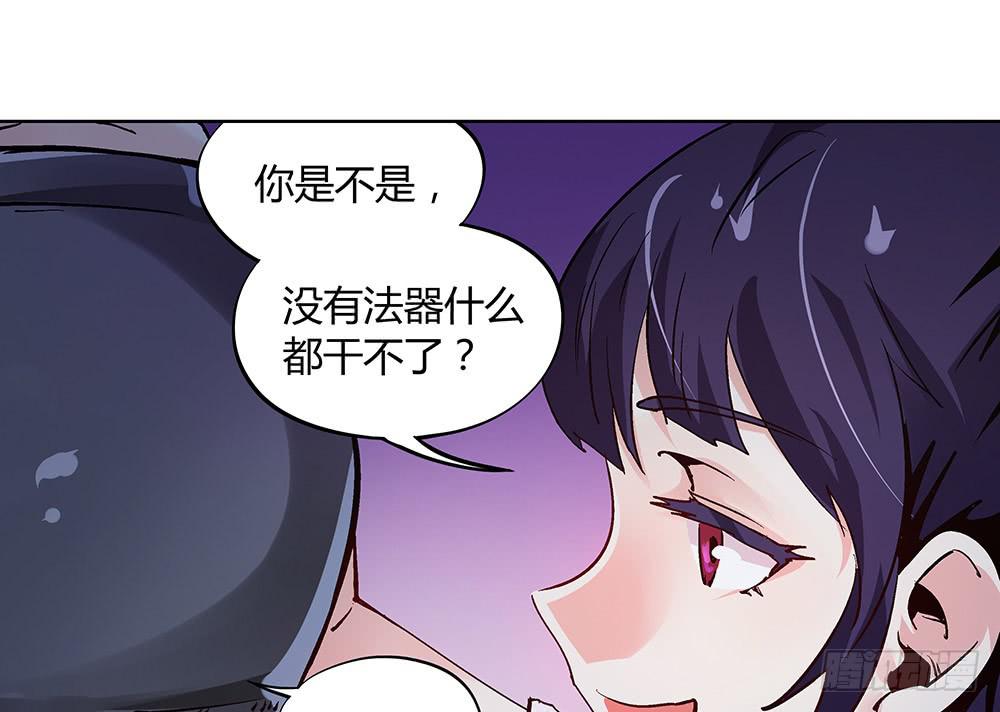 五仁引发的血案46