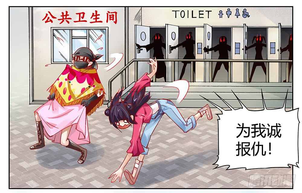 有一个粉丝团85