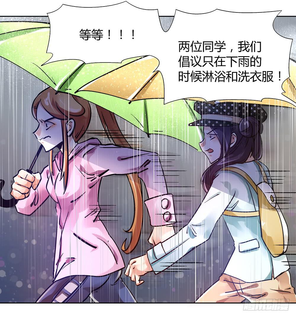 环保浴场了解一下！32
