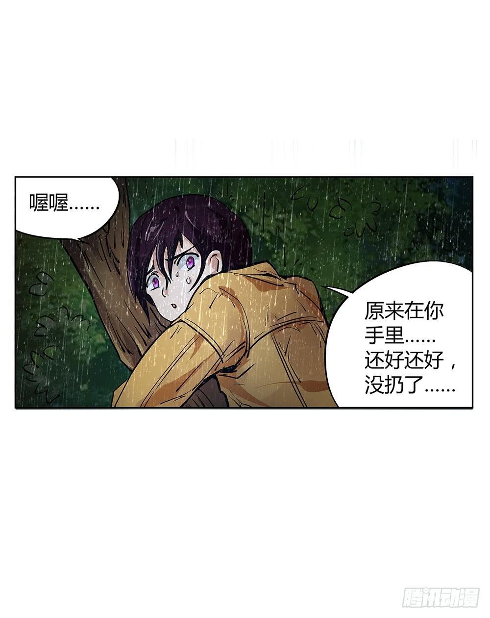 英雄救美38