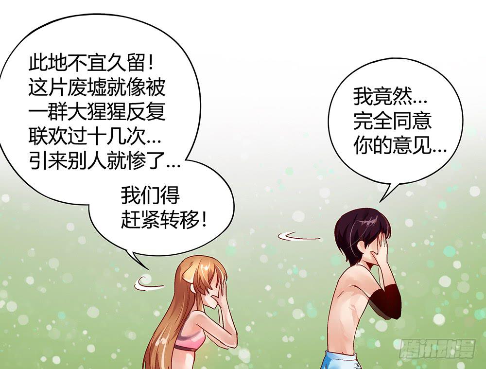 泥石流样少男少女70