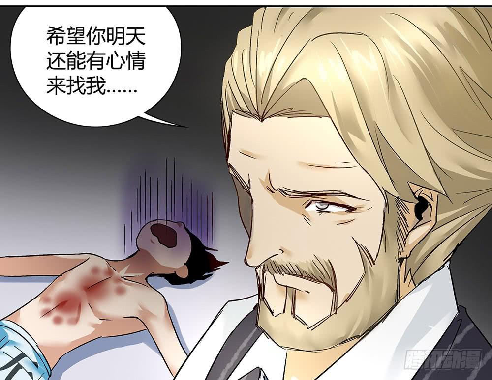 真相？虎啸群山！122