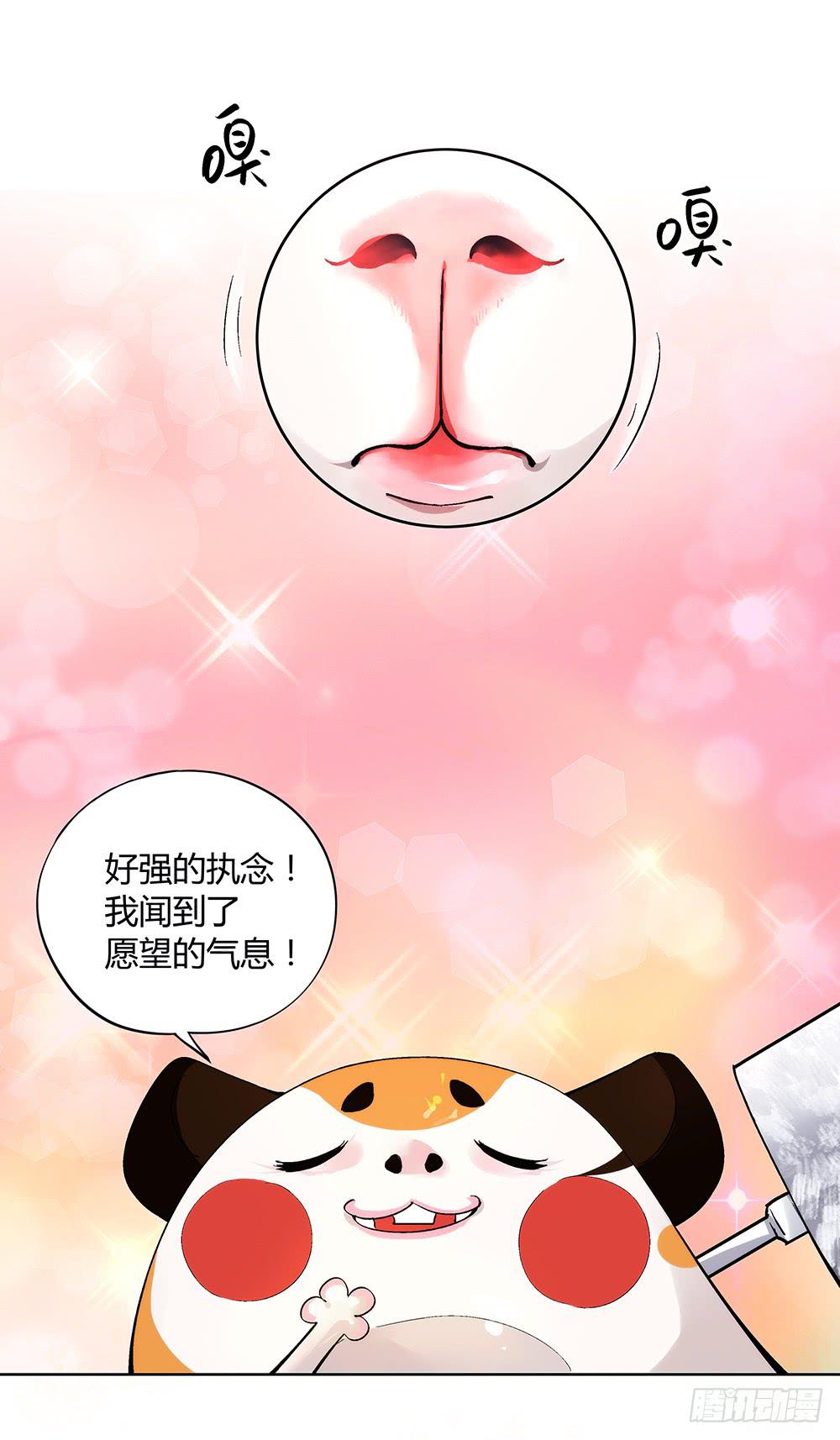 吾好梦中许愿0