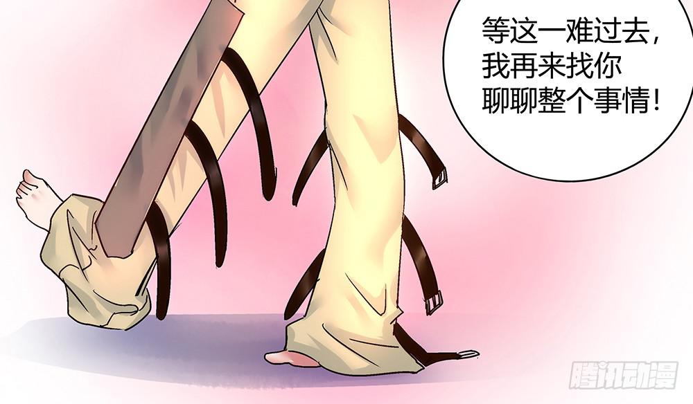 真相？虎啸群山！118