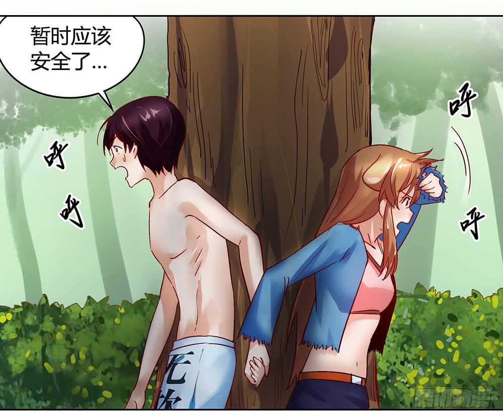 被追杀才是常态93