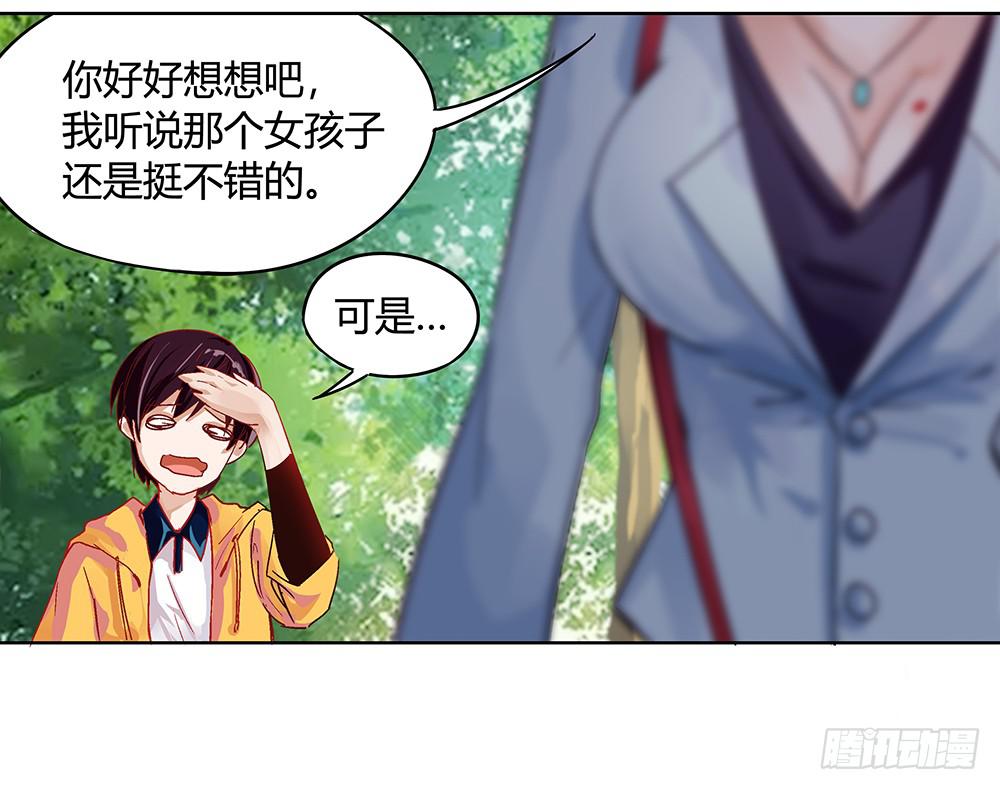 有一个粉丝团104
