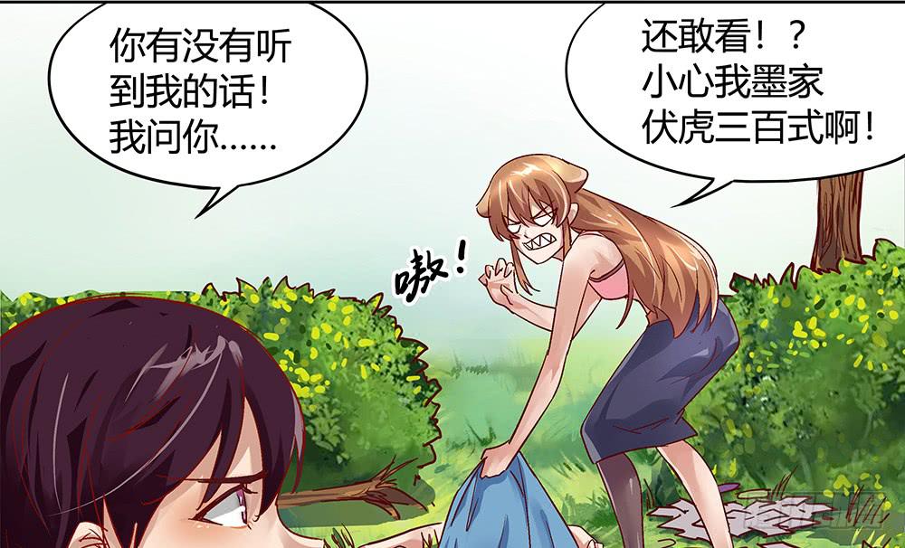 被追杀才是常态18
