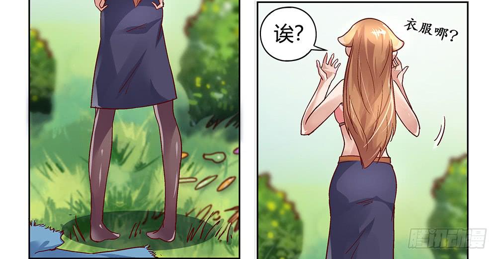 被追杀才是常态15