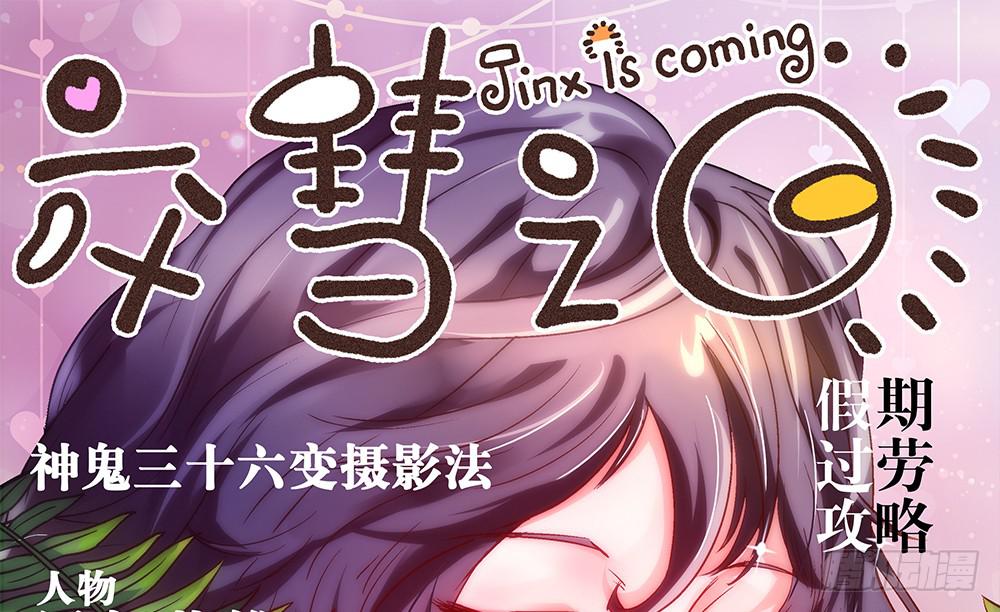 你要相信我！0
