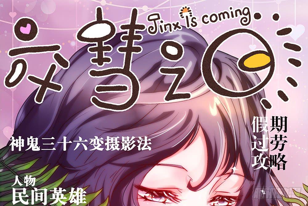 一友顶十黑0