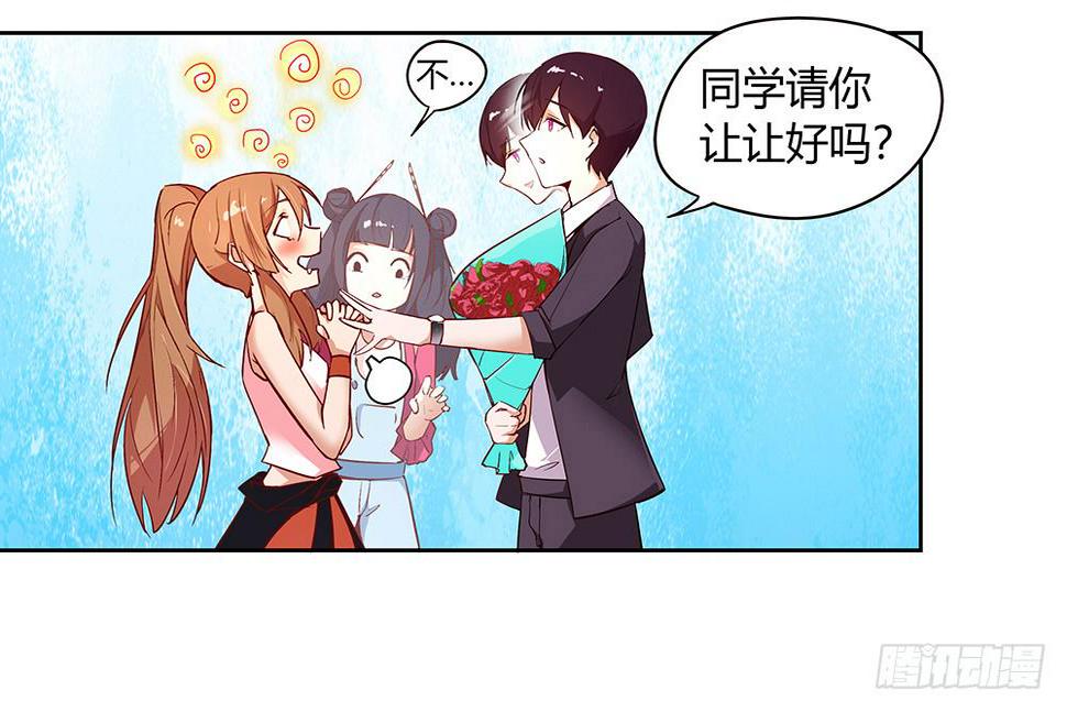 天降大神仙58