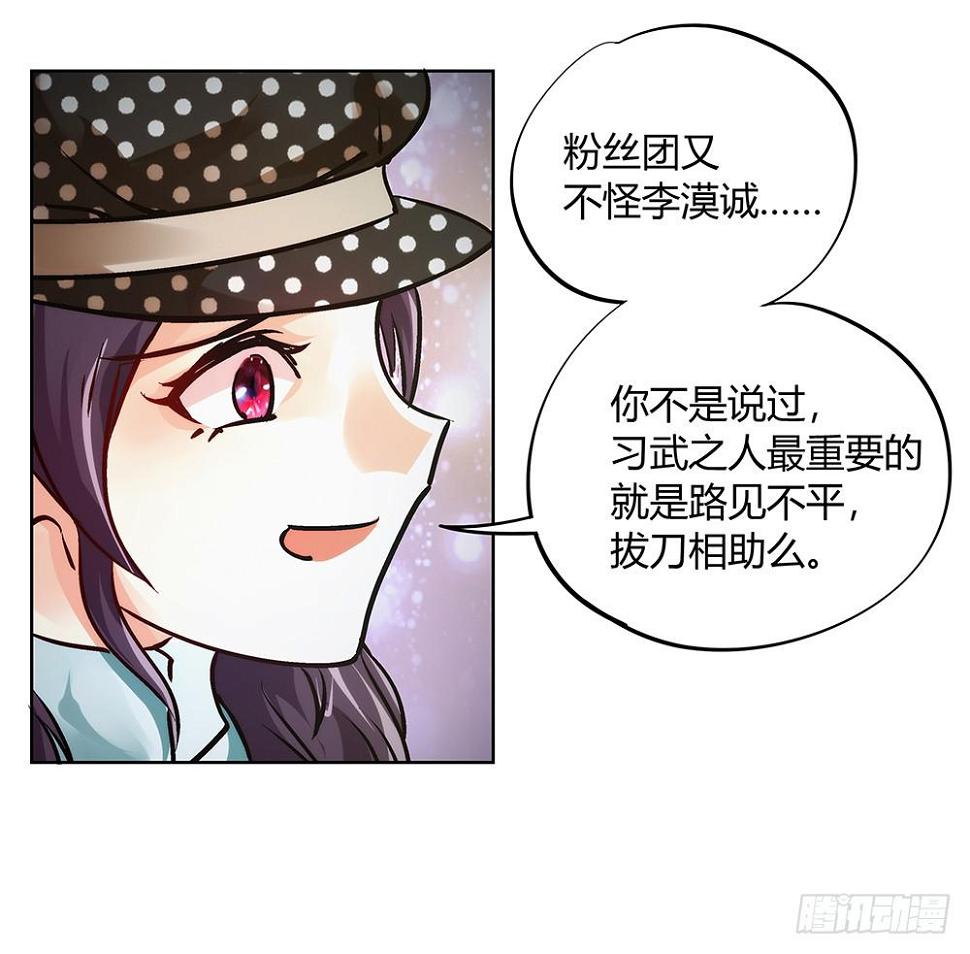 英雄救美5