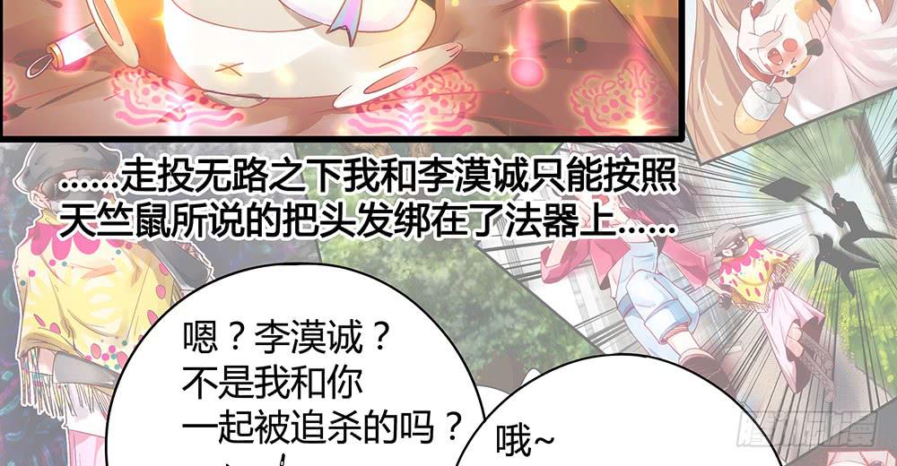 论室友的重要性！33