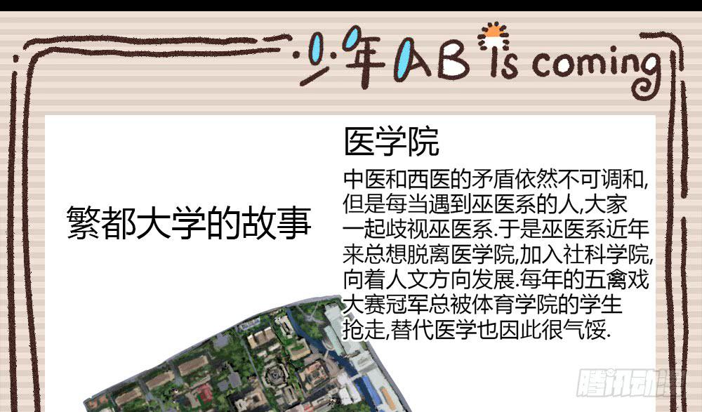 姗姗来迟的“救世主”？102