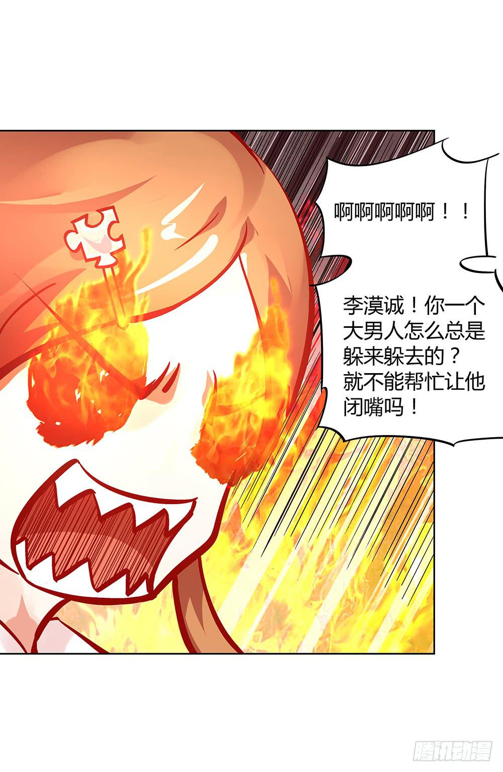 百折不挠“好”丈夫35