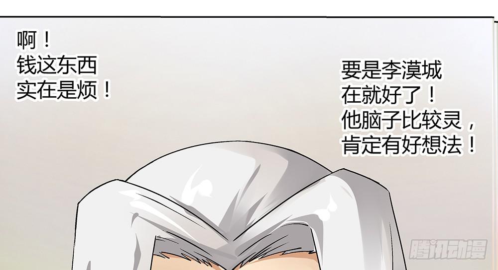 一友顶十黑17
