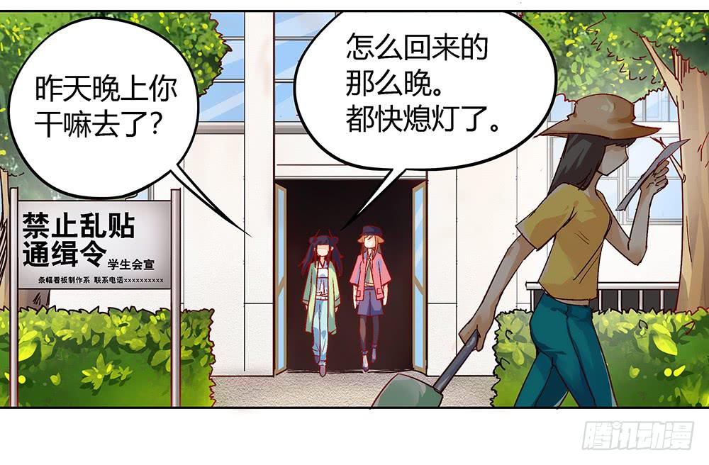 都是身外之物19