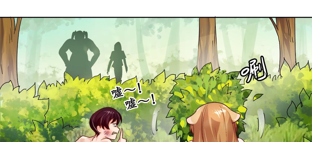 坦诚相见79
