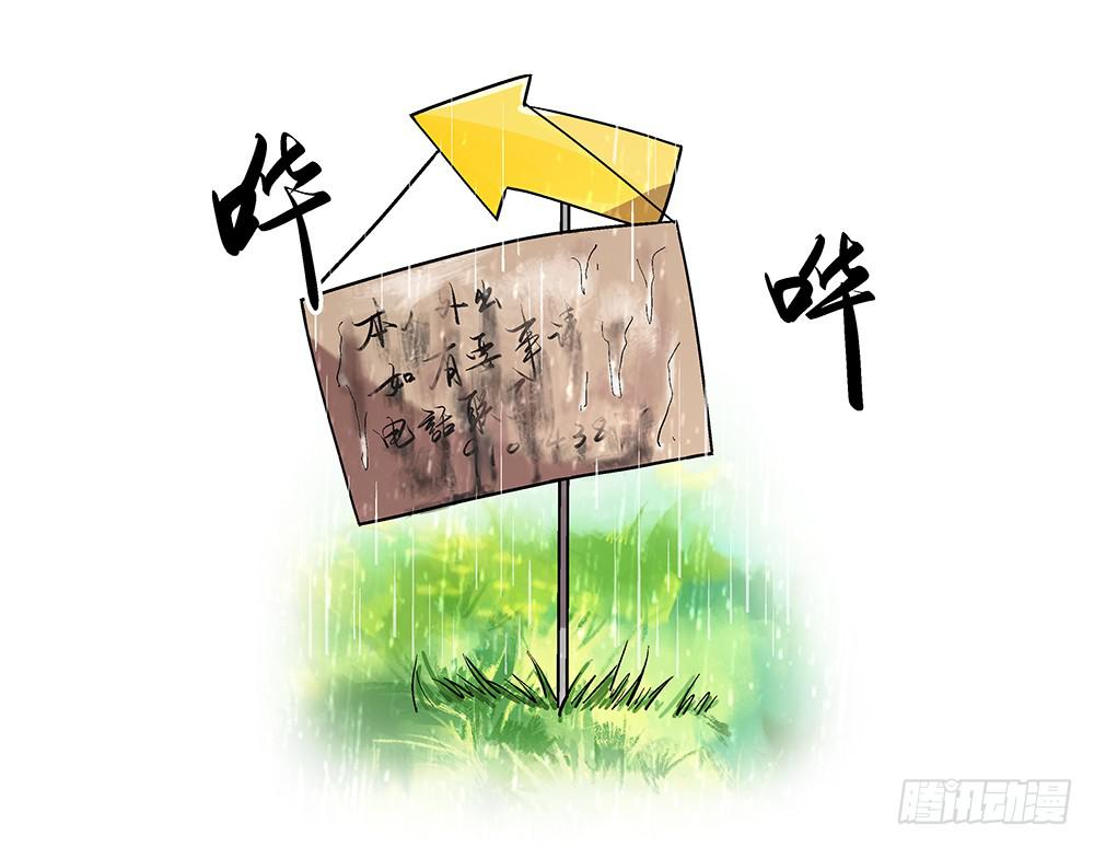 新的小惊喜24