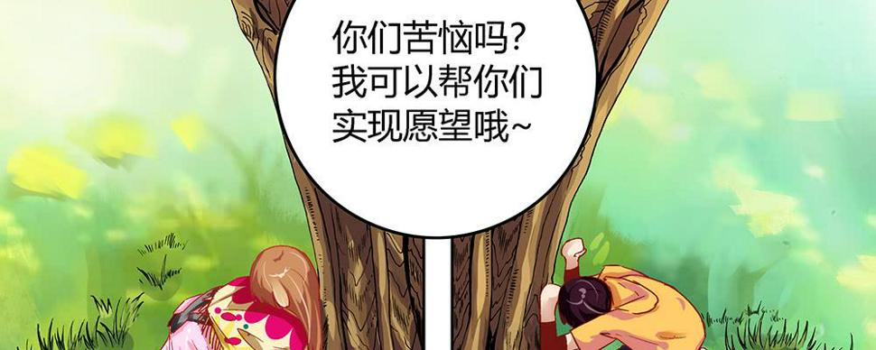 打架不好3
