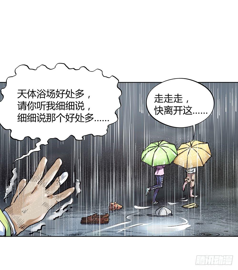 环保浴场了解一下！39