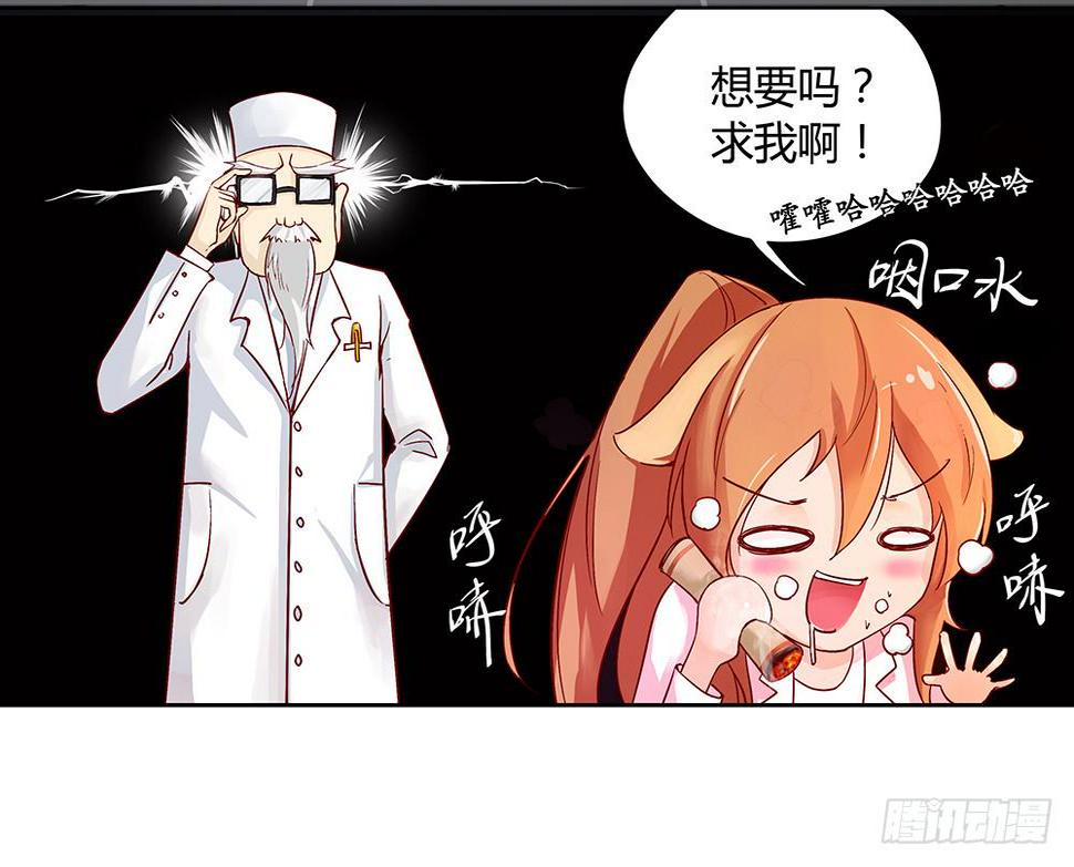 天降大神仙13