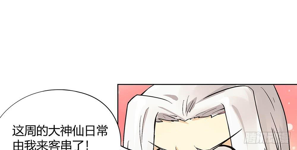 好兄弟秋旭风66