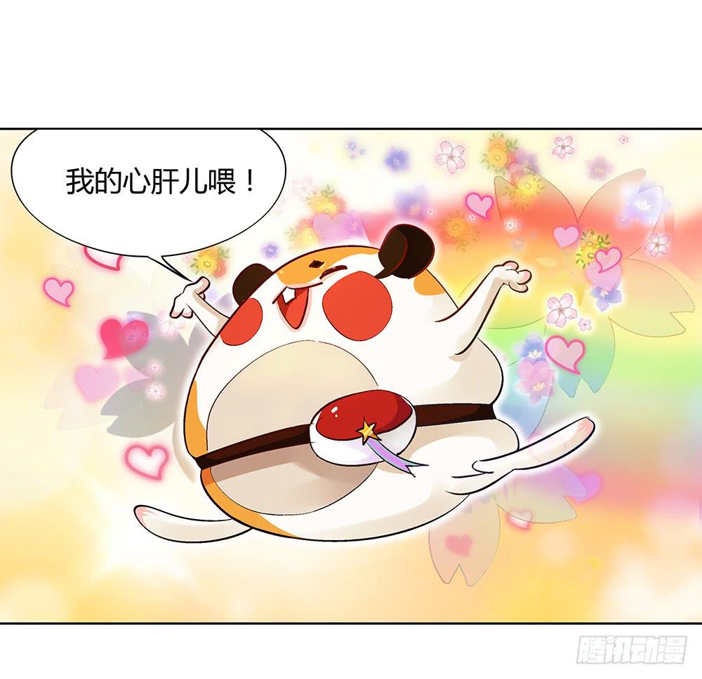 五仁引发的血案85