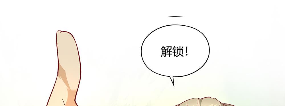 姗姗来迟的“救世主”？64