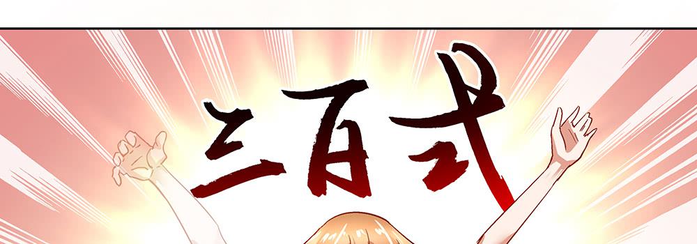 真相？虎啸群山！99