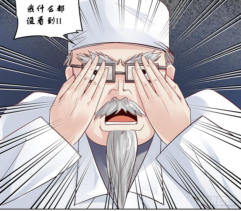 都是身外之物86