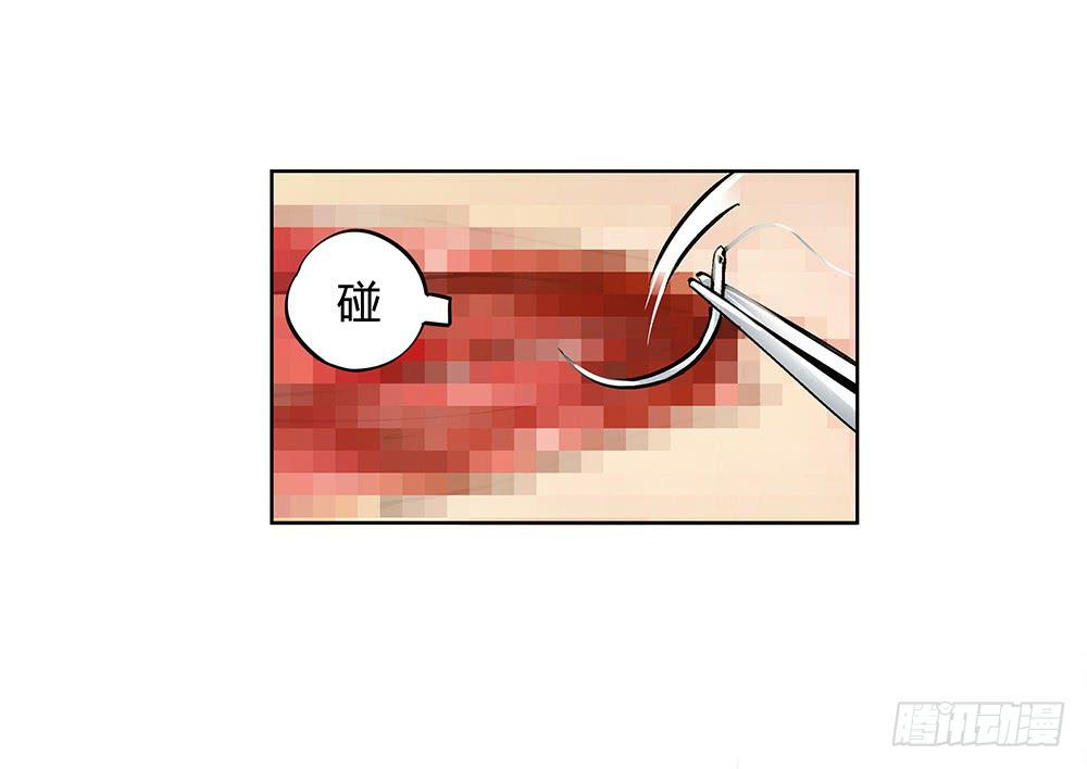 神仙的功德簿28