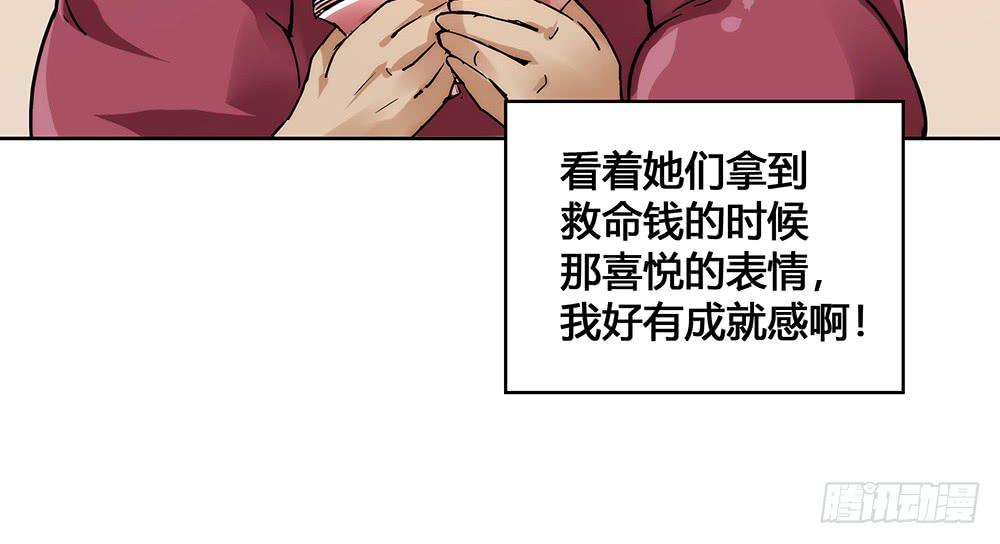 一友顶十黑13