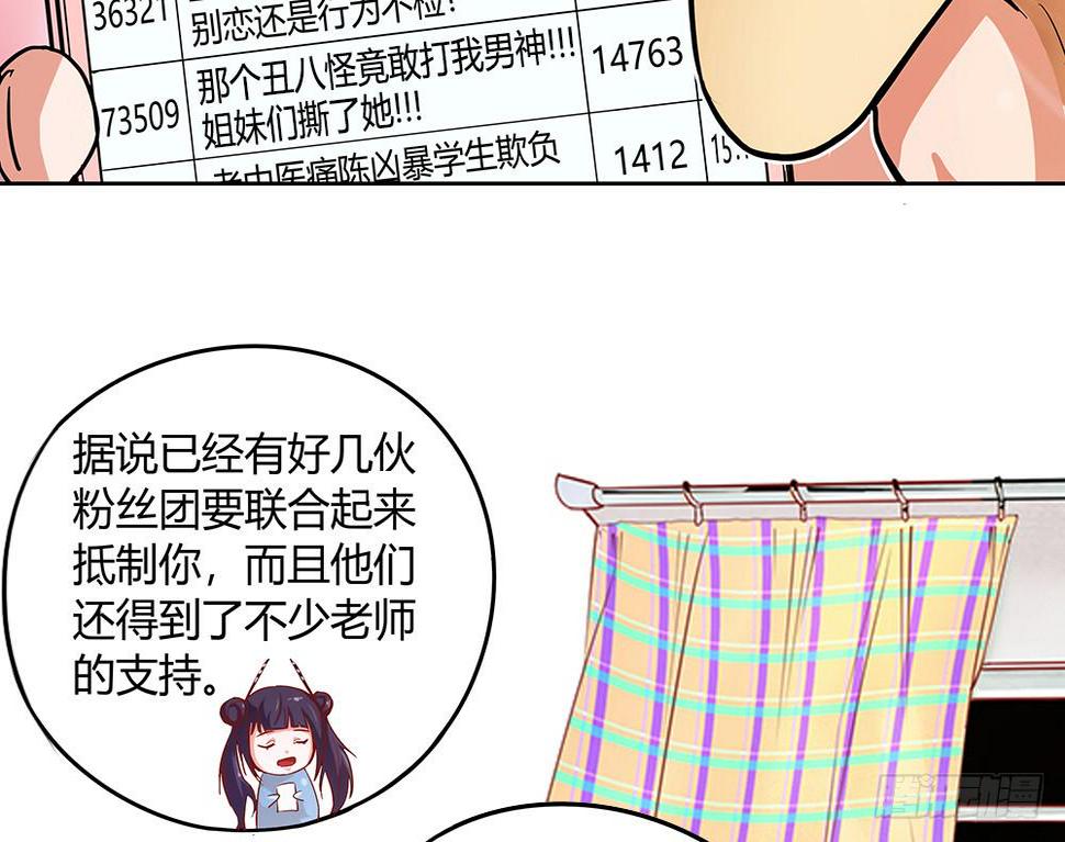 天降大神仙74