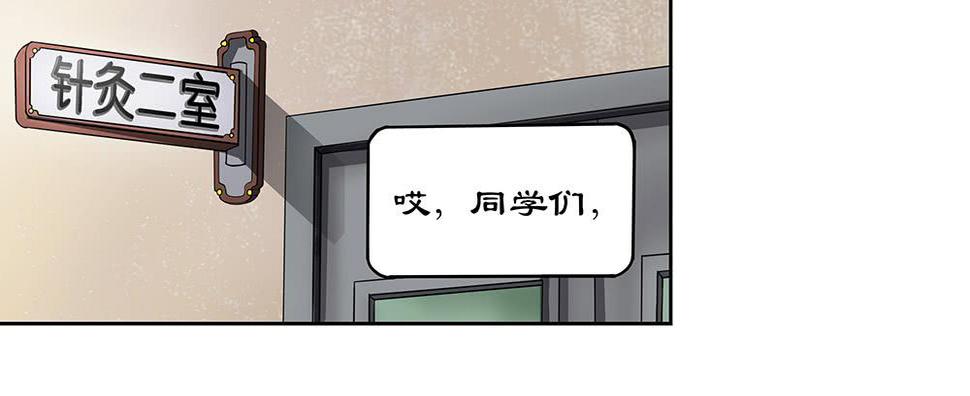 天降大神仙2