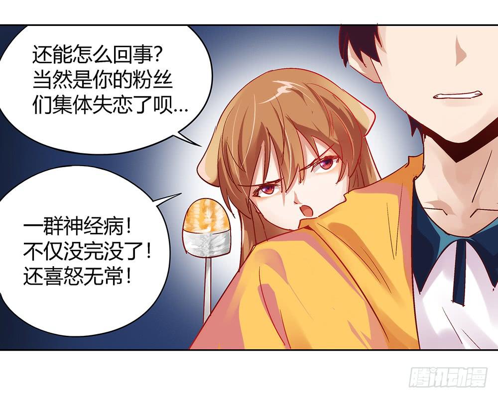 闪闪放光彩66